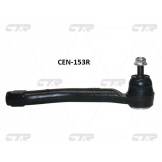 Рулевой наконечник правый (CTR) Nissan Juke F15 (старый арт.CEN153R) CE0544R